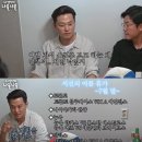 [단독] 이서진 계탔다…美 메이저리그 시구 출격 이미지