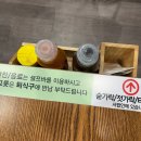 포머이 쌀국수 삼송역점