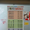 상동왕돈까스 이미지