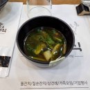 인동한옥마을백운한정식 | 구미 구평동맛집 돌잔치 상견례 백운한정식 후기