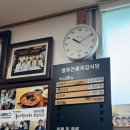 원당로식당