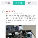 소스통을 잘라 씨메05에 설치 사용한 커피찌꺼기거름망 이미지