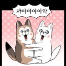 소문난아구찜 이미지