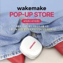 씨제이올리브영(주) 씨제이남산더센터점 | 올리브영 세일 (올리브영 4월 세일기간)