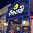 [군자역 맛집] 리필해도 똑같은 퀄리티에 양이라니.. 혜자 무한리필 ‘연어시장 군자점’