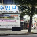 수입브랜드할인매장 이미지