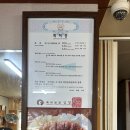 장수인삼족발보쌈 이미지