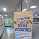 군산늘푸른도서관 | (군산체험) 군산늘푸른도서관 샌드아트체험