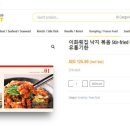 원마트유통