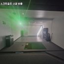 공주스크린골프 이미지