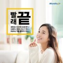 워시엔조이양산 이미지