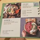 북촌 맛집 소고기로 우려낸 나주식 곰탕 온미관 후기