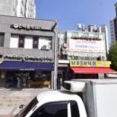 양지정육점 이미지