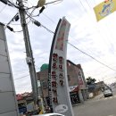 명품 한우 암소 전문점 이미지
