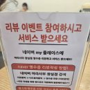라사부 마라탕 이미지