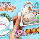 인형뽑기게임존 이미지