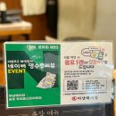 하남돼지집인천주안역점 | [공지] 송도 트리플스트리트 고깃집 / 넓고 쾌적한 '하남돼지집' 인천송도트리플스트리트점 후기
