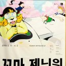아트룸 이미지