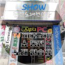 쇼노래연습장 이미지
