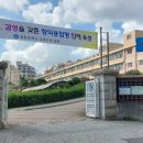 경기도 수원특례시에 ‘시각장애 특수학교’ 생긴다 이미지