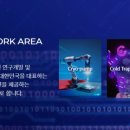 에이치앤산업개발