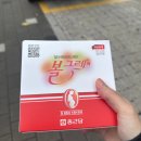 삼진제약(주) | [임신기록12] 임신 16주차 기록 | 2차 기형아 검사, 성별 확인, 철분제 리뷰 및 추천, 임신 16주차 증상...