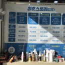 청춘스토리 선운점 이미지