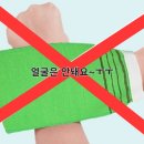 묻지마7080