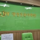 좋은컴퓨터학원 이미지