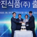 삼진유통 - 5531 | 삼진유통