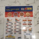 쏠피치묵동점 이미지