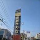 경희안경원 이미지