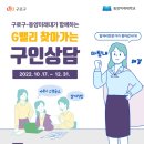 구인 이미지