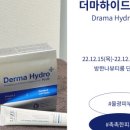 방한나화장품 이미지