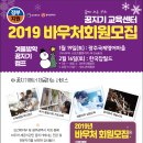 우리교육 Daum카페