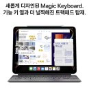 Apple tree PC카페 | Apple 정품 2024 아이패드 프로 13 M4칩 지금 사도 괜찮을까?📱