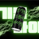 ㈜소금집 망원지점 | 함께여서 음식으로 가득했던 여름 날의 뚱땡이