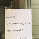 베일리(Baily) 이미지