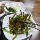 백여사국밥 이미지