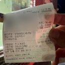 GS25그랑블루점 | 강릉 여행) 강릉 여행지/강릉맛집/강릉카페/강릉 가볼만한 곳/강릉 바다/강릉 해변 숙소/강릉 여행 선물...