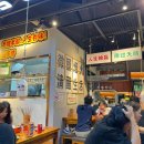 주공A2차앞 - 좌 | 상하이 현지인 양꼬치 맛집 추천! ‘하프어드링크 Half a drink 인민광장점’ 후기(추천메뉴/고덕지도)