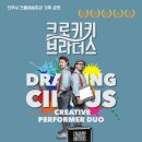 진주기획