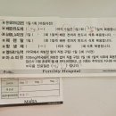 [임준일기@2] 대구 마리아 검사결과 및 나팔관조영술 예약