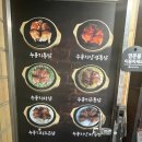부대통닭 이미지
