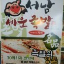 두류신시장 이미지