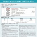 단지내최고공인중개사사무소 이미지