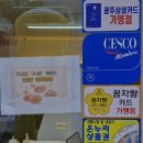 윤쓰김밥 이미지