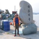 죽도물양장 이미지