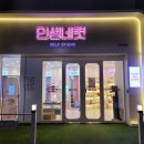 스튜디오엘케이