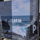 칠암장어집 | 고급스러운 분위기에서 즐기는 민물장어 숯불구이 '칠암만장 해운대' 애견동반까지 가능한 여름보양식...